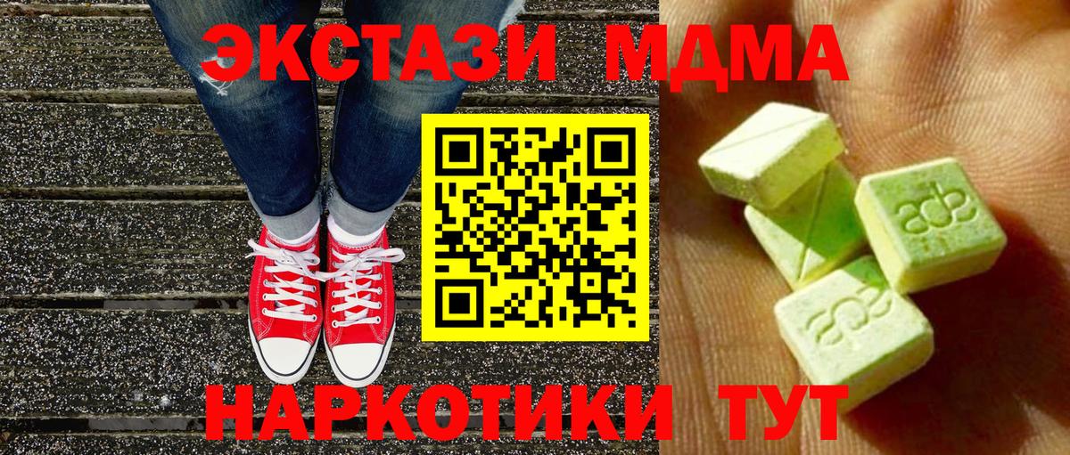 Ecstasy Дубай Новоалександровск