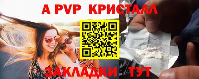 меф VHQ Ставрополь