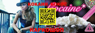 мефедрон мука Старая Купавна