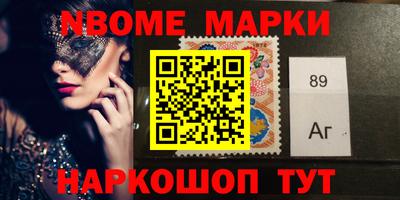 меф VHQ Ставрополь