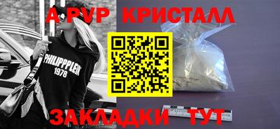 меф VHQ Ставрополь