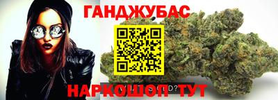 меф VHQ Ставрополь