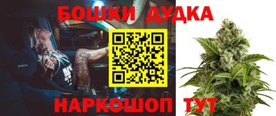 мефедрон мука Старая Купавна