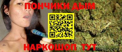 мефедрон мука Старая Купавна