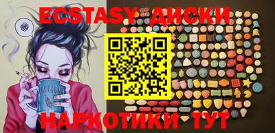 мефедрон мука Старая Купавна