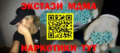 меф VHQ Ставрополь