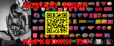 меф VHQ Ставрополь