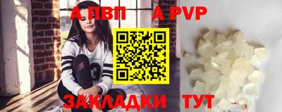 меф VHQ Ставрополь