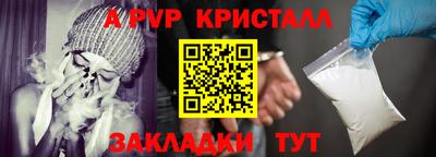 меф VHQ Ставрополь
