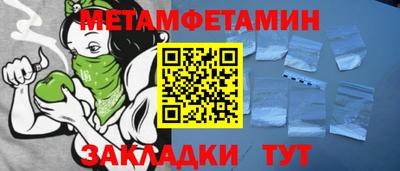 мефедрон мука Старая Купавна