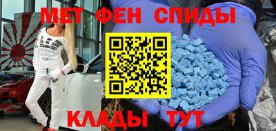 мефедрон мука Старая Купавна