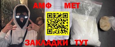 меф VHQ Ставрополь
