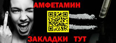амфетамин Среднеуральск