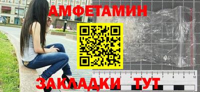 меф VHQ Ставрополь