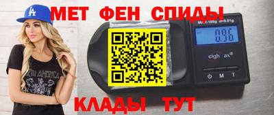 мефедрон мука Старая Купавна
