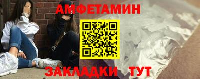 амфетамин Среднеуральск