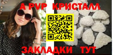 мефедрон мука Старая Купавна