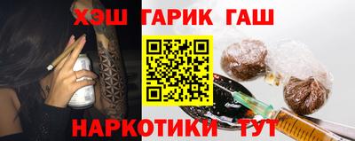 мефедрон мука Старая Купавна