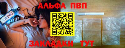 мефедрон мука Старая Купавна