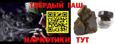 мефедрон мука Старая Купавна