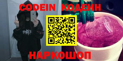 меф VHQ Ставрополь
