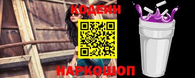 меф VHQ Ставрополь