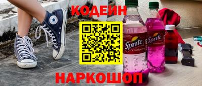 меф VHQ Ставрополь