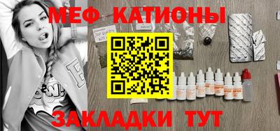 мефедрон мука Старая Купавна