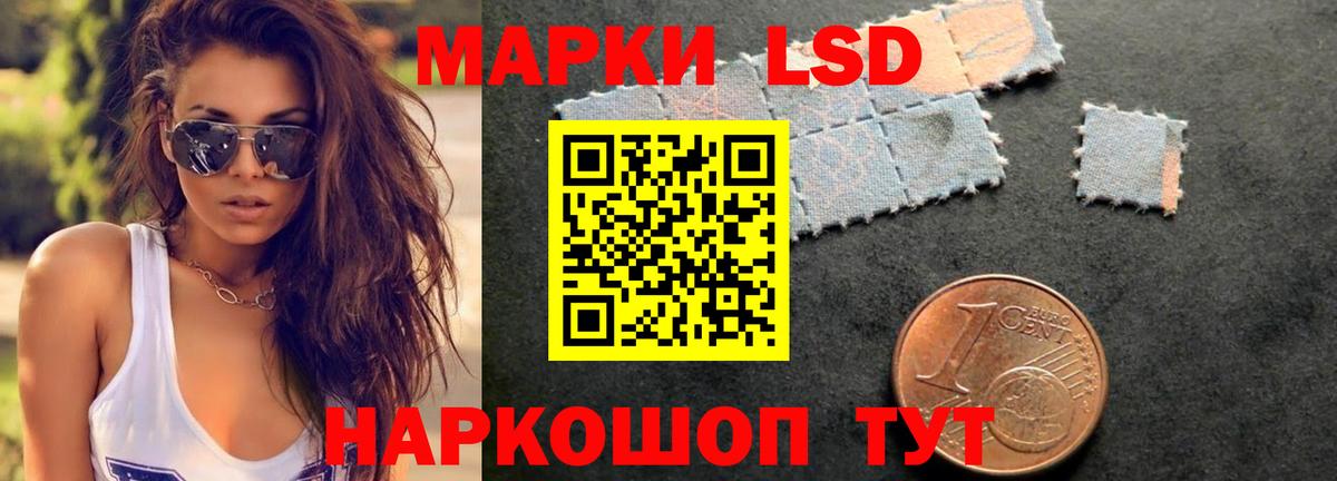 Лсд 25 экстази ecstasy Новоалександровск