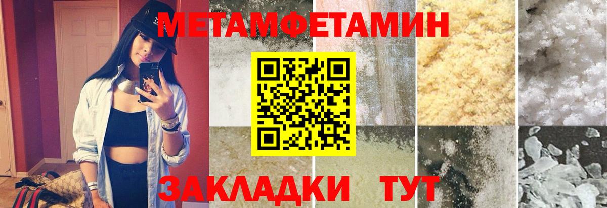 КОКАИН  ГАШИШ  Новоалександровск  Вход с VPN  Меф МЯУ МЯУ кристаллы  МАРИХУАНА  A PVP СК  