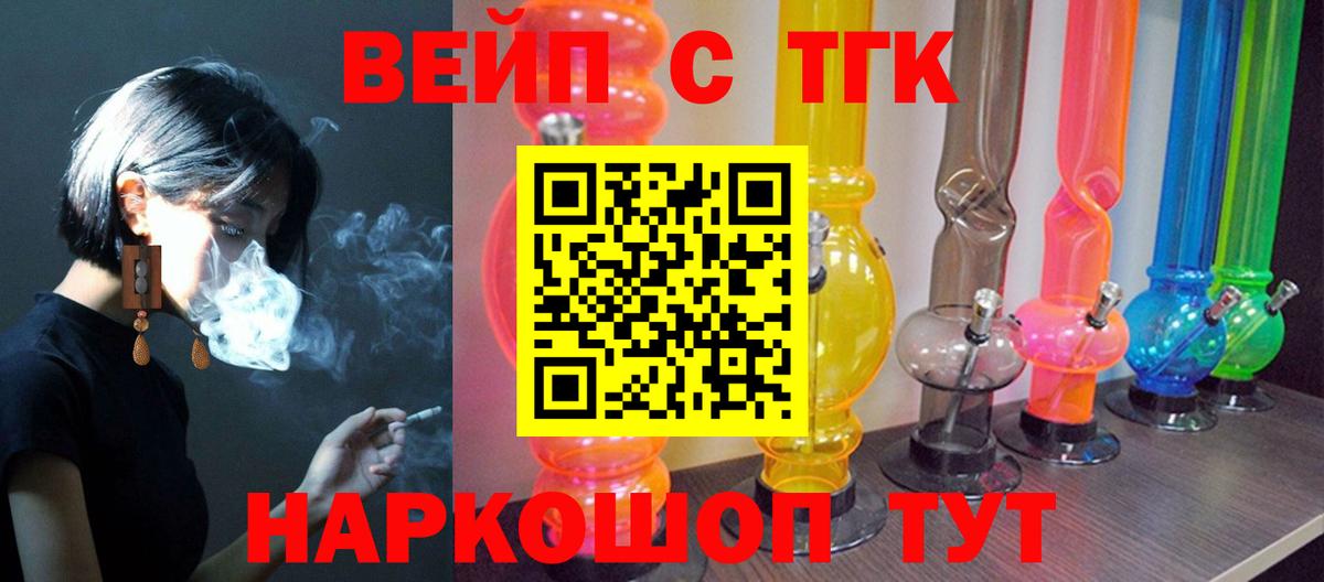 Дистиллят ТГК Wax Новоалександровск