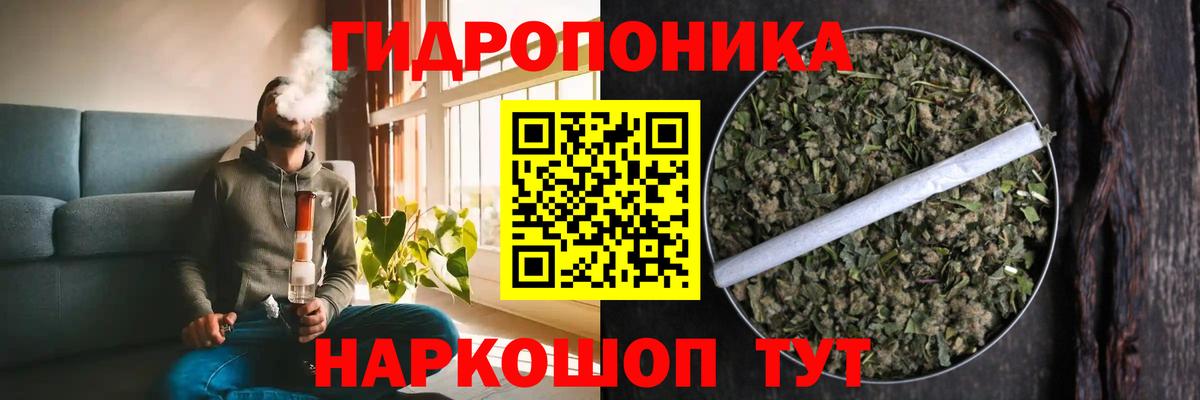 Конопля SATIVA & INDICA  Конопля гибрид  Новоалександровск  Вход с VPN  Марихуана Amnesia 